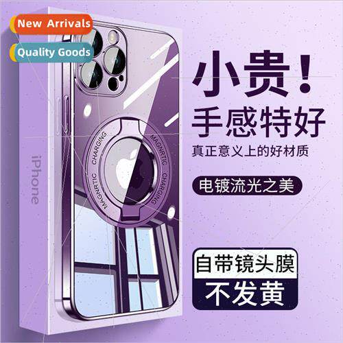 Electroplating transparent pivot case 适用 iPhone 14 magneti