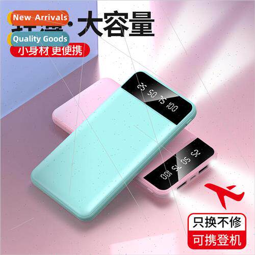 Creative light 20000 mA charging asure high capacity portabl
