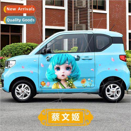 king of glory cai wen  car stickers to the asure  sister zhu