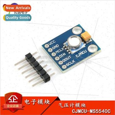 Digital Barometric Pressure Sensing Module Waterproof High A