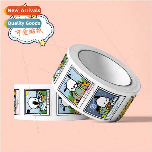 Colorful lines puppy scroll stickers ins  high value student