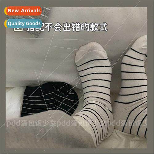 Black white and gray mid-calf socks female Korean  of the hu