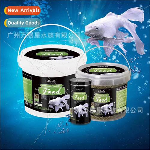 Taiwan corice Koi Butterfly Carp Feed 2-in-1 Breeding Germ K