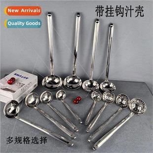 thickened commercial spoon hoo steel with stainless Porridge
