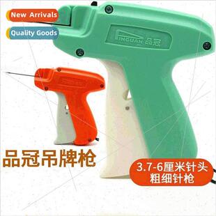 Clothing tags gun needle Pinnacle tags labeling gun tagging