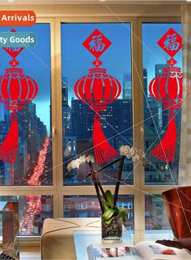 SK6033 wall stickers New Year Spring Festival lucky red lant