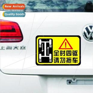 full tow road not time stickers rear vehicle off 4WD