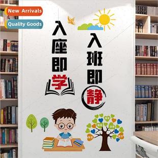 the class that Wall quiet into culture stickers