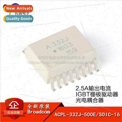 al Genuine SMT ACPL-332J-500E SOP-16 Optocoupler
