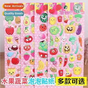 vegetables bubble Colorful stickers and cotton 适 fruits