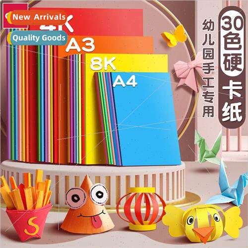 kindergarten colorful handmade hard cardboard a4 thick black