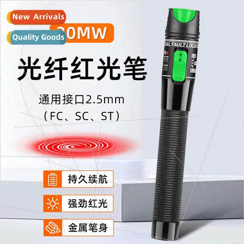 Fiber optic pen red light pen 20MW lightening pen through th