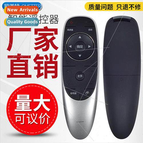 适用 Skyworth TV remote control YK-8404J Universal YK-8404H