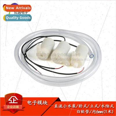 Horizontal/vertical/aquatic DC motor small submersible pump