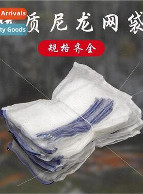 Filter material mesh bag nylon mesh bag with zipper aquarium