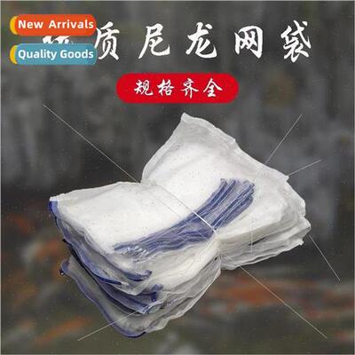 Filter material mesh bag nylon mesh bag with zipper aquarium