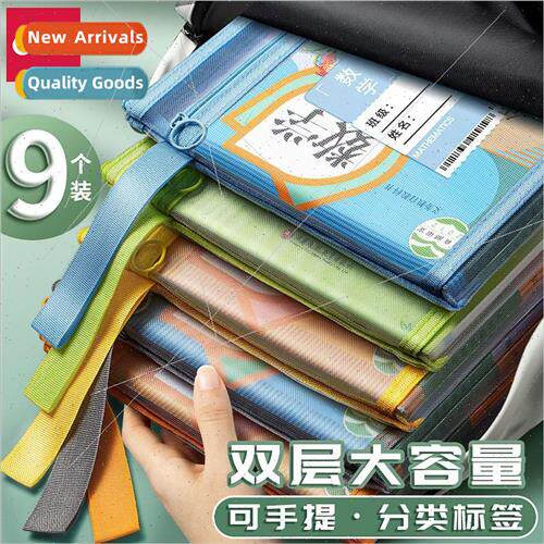 discipline subject classification file bag zipper type doubl