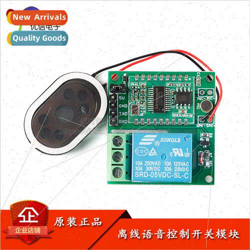 Offline Voice Control Switch Intelligent Wireless Remote Con