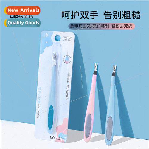 Nail File Dead Skin Push Remove Dead Skin Polish Polish File