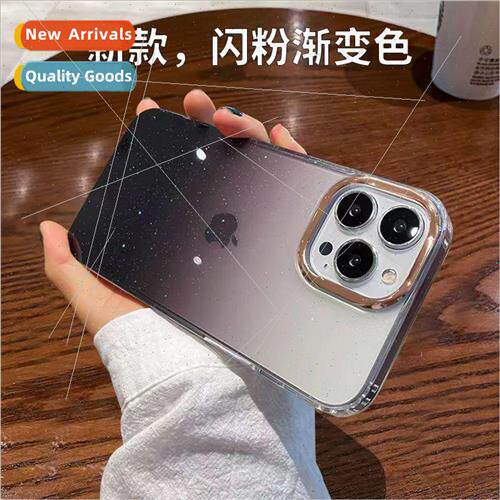 Starry sky gradient glitter single pick 适用 iphone15 phone