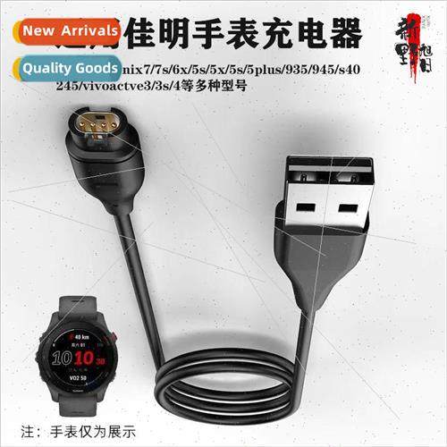 适用 Garmin watch charger Garmin fenix5/7/5/5Xplus/Vivoactiv