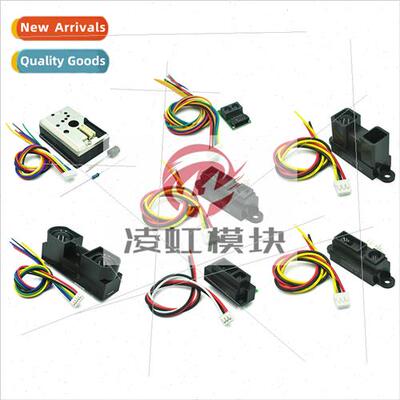 GP2Y series infrared distance sensor Distance detection 2-15