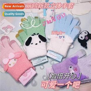 three dimensional screen color war touch value can High ears