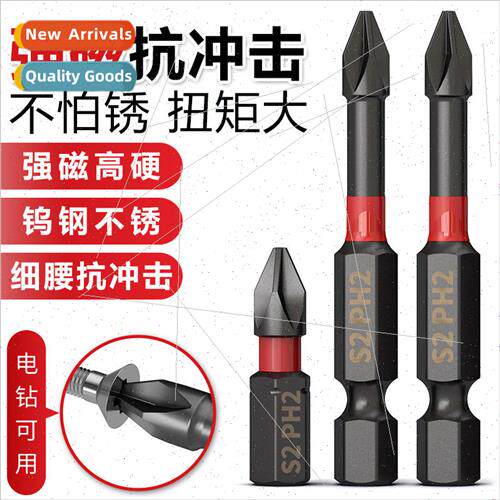 Impact bit tungsten steel cross head electric wrench hexagon