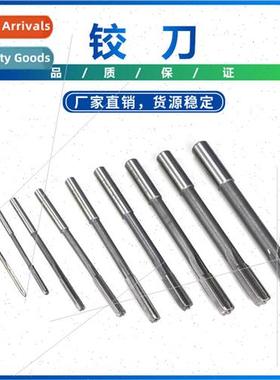 shank high speed steel reamer 适用 machine use H7