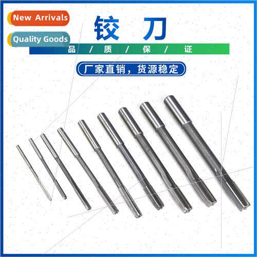 shank high speed steel reamer 适用 machine use H7