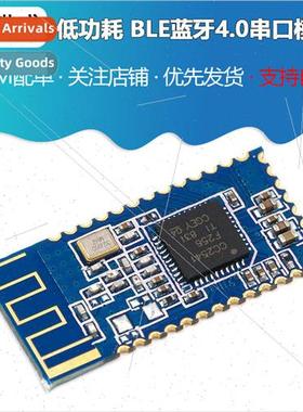 Low Power BLE Bluetooth 4.0 Serial Module cc2540 cc2541 Data