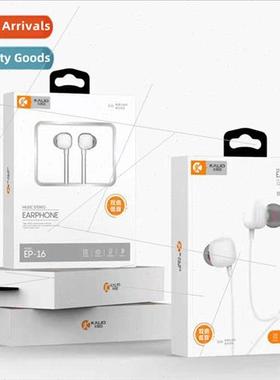 In-ear computer headset gaming cell phone universal wired he