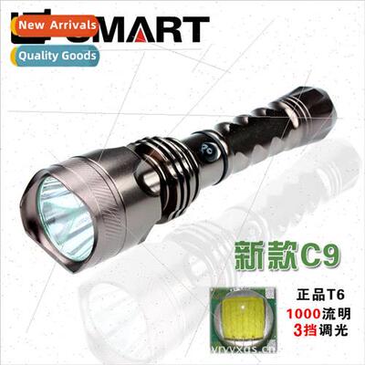 Q5 Plastic ght Cup  Charge Strong ght Flashlight Long Range