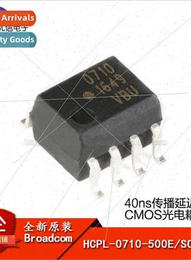 Genuine HCPL-0710-500E SOIC-8 40ns Propagation Delay CMOS Op