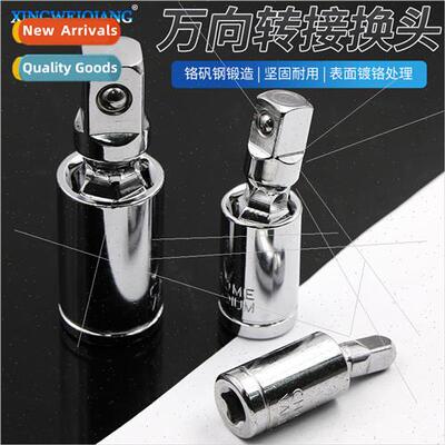 lver Sleeve Adapter 360 Degree Swivel Section Fitting 1/4 3/