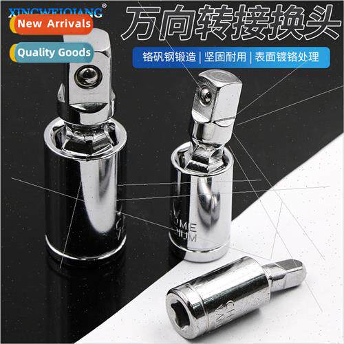 lver Sleeve Adapter 360 Degree Swivel Section Fitting 1/4 3/
