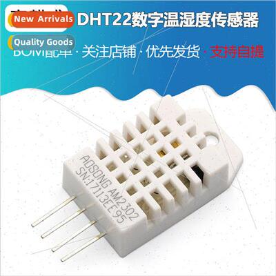 DHT22 Digital Temperature and Humidity Sensor AM2302 Tempera