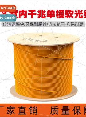 GJFJV-4B1 indoor single-mode fiber optic cable 4-core single
