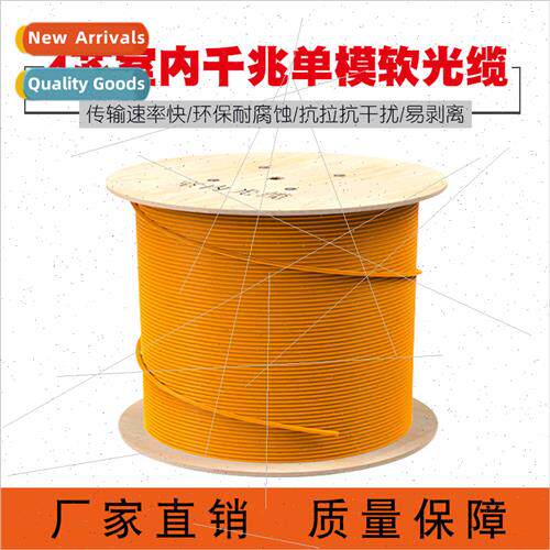 GJFJV-4B1 indoor single-mode fiber optic cable 4-core single