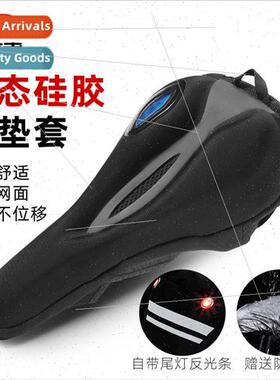 Bicycle Cushion Cover with Tail ght ght Riding licone Thicke