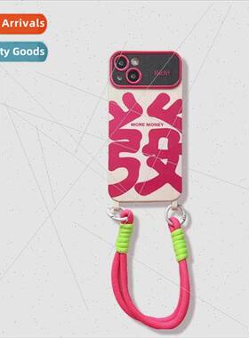 hair text 14ProMax lanyard iPhone15 适用 Apple 13 phone case