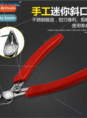 170 electronic pliers water-jawed pliers pliers pliers clamp