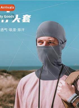 Outdoor cycling breathable sun windproof warm headgear cold