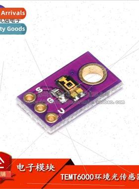 TEMT6000 Ambient ght Sensor Module Ambient ght/ght Intensity