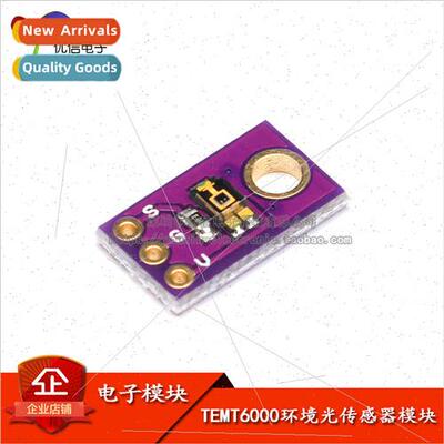 TEMT6000 Ambient ght Sensor Module Ambient ght/ght Intensity