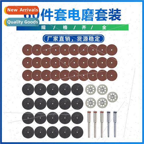 60-Piece Electric Grinder Set Power Tools Rotary Cutter