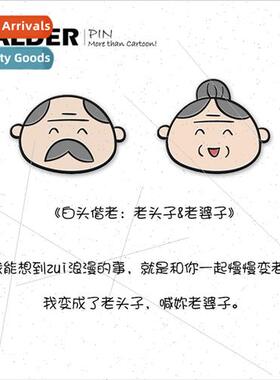 Tanabata Valentines Day  Hailodi Newlywed  Couple Men and Wo