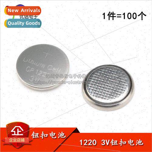 3V Button Cell 1220 Coin Cell Battery