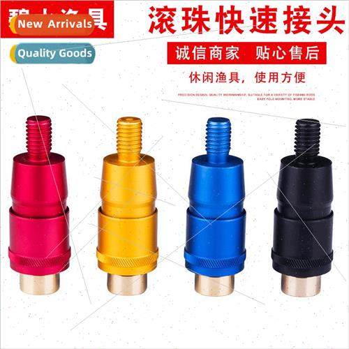 Quick connector 8mm fitting plumbing net anti-rotation head