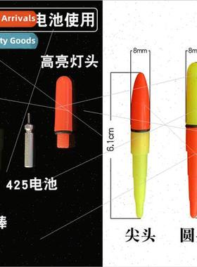 EVA Sea Drift Steps Electronic ght Head Isofishing Electroni